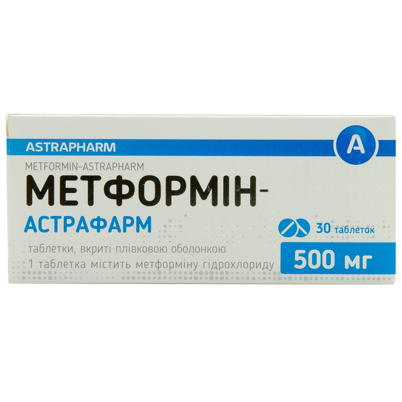 Метформін-Астрафарм табл. в/о 500мг №30